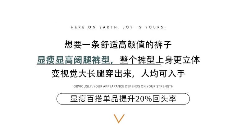 가을 새로운 한 부서 느슨함 센스 패션 슬림해 보이는 일본식 와이드 레그 팬츠 상세 이미지 4