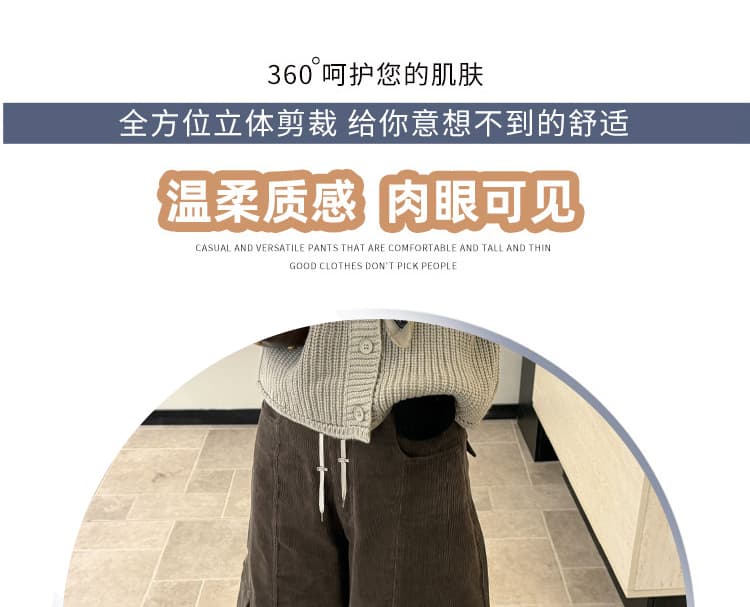 가을 새로운 한 부서 느슨함 센스 패션 슬림해 보이는 일본식 와이드 레그 팬츠 상세 이미지 11
