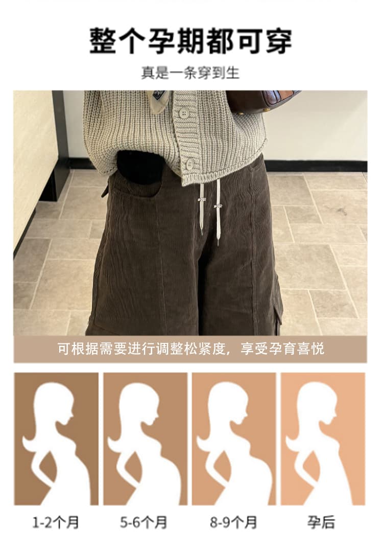 가을 새로운 한 부서 느슨함 센스 패션 슬림해 보이는 일본식 와이드 레그 팬츠 상세 이미지 20