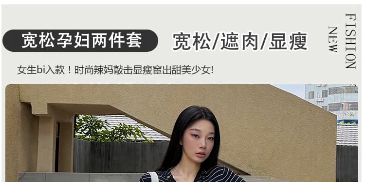 새로운 한 부서 느긋한 바람 캐주얼 루즈핏 편안함 만나는 인사이드 가져 가라. 스트라이프 시작 인사이드 가져 가라. 반신 치마 세트 상세 이미지 1