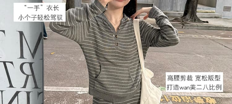 지금 한 부서 느긋한 바람 캐주얼 루즈핏 편안함 만나는 인사이드 가져 가라. 스트라이프 시작 인사이드 가져 가라. 반신 치마 세트 상세 이미지 12