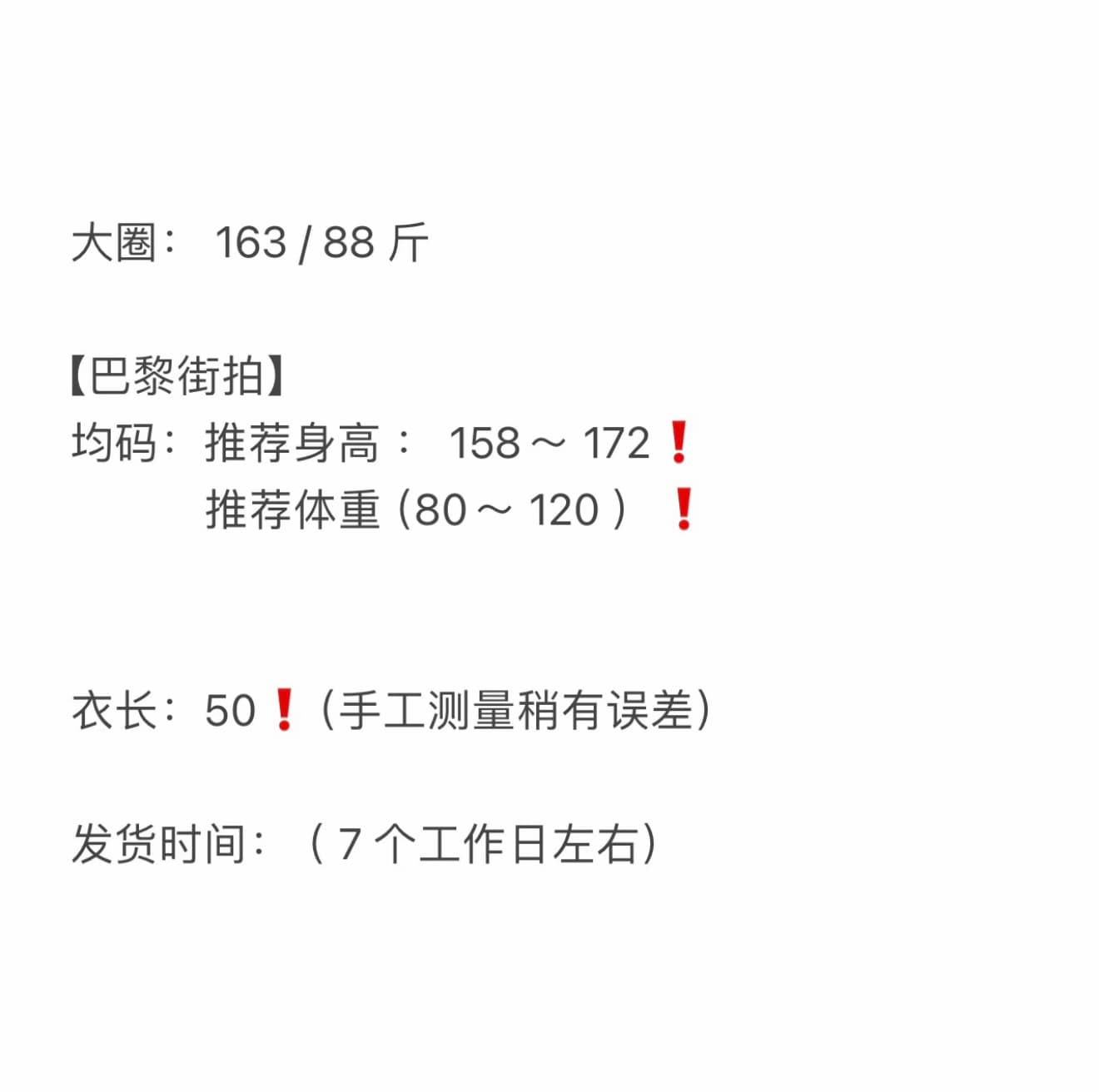 파리 거리 슛 진한 파란색 미니멀리즘 센스 데님 재킷 상세 이미지 1