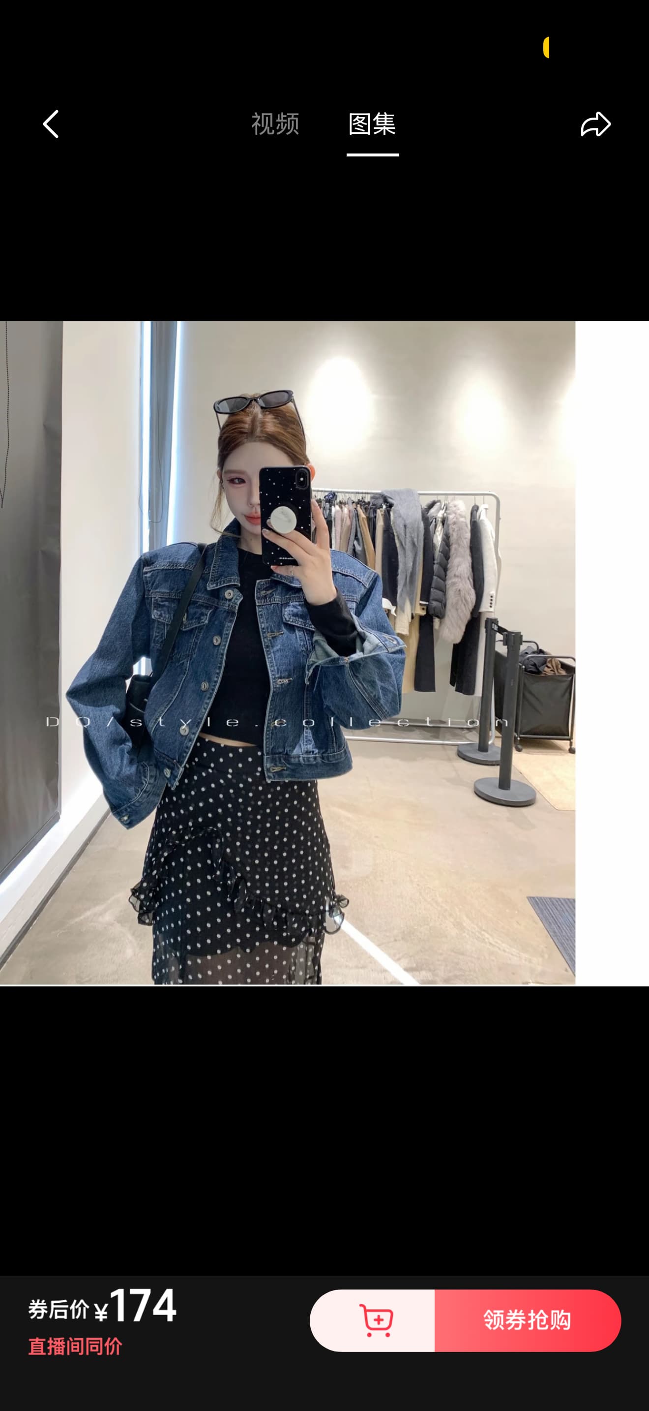 파리 거리 슛 진한 파란색 미니멀리즘 센스 데님 재킷 상세 이미지 5