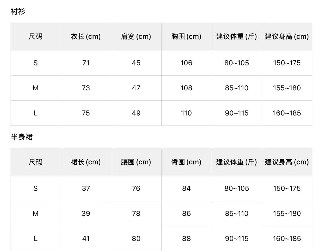 아방가르드 모델링 22266 레트로 워크웨어 허리 수축 셔츠 차가운 바람의 소리 반신 스커트 슬림해 보이는 달콤한 차가운 상세 이미지 1