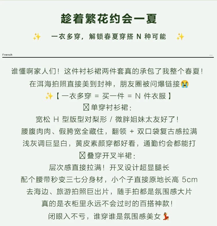 레트로 휴가 바람 셔츠 드레스 스택 착용 미니 스커트 세트 여성 여름 2026 새로운 분위기 센스 슈퍼 화재 투피스 세트 상세 이미지 2