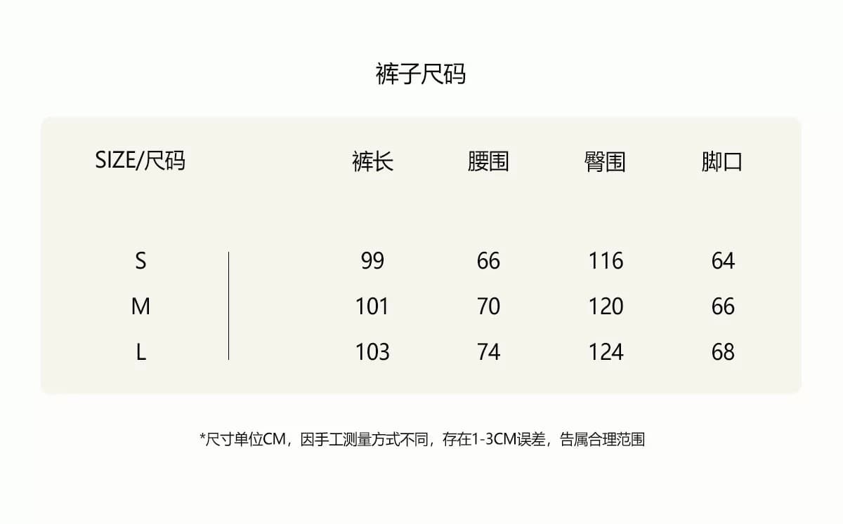 황야 공간 여름 원색 주간 실크 데님 세트 2026 새로운 여성 의류 여름 와이드 레그 팬츠 착용 가져 가라. 투피스 세트 트렌디 상세 이미지 2