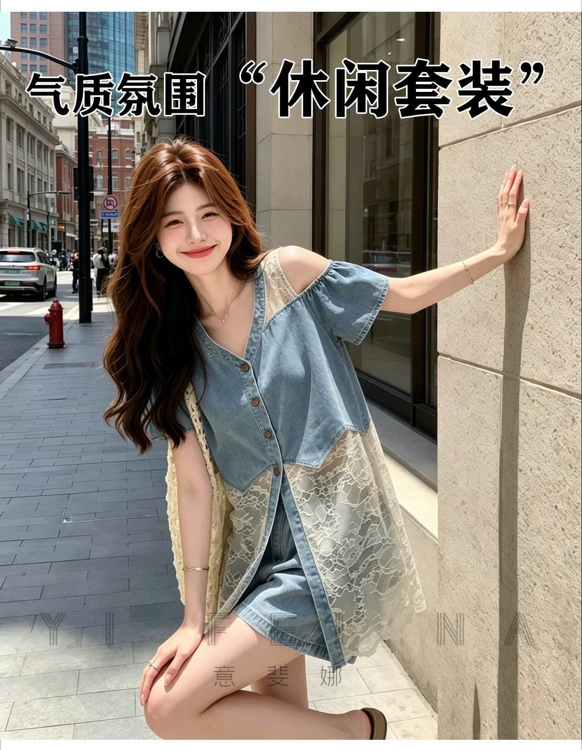 소금 부서 자이언트 잘 생긴 데님 세트 여성 여름 2026 새로운 작은 키 레이스 조각 조끼 반바지 투피스 세트 상세 이미지 1