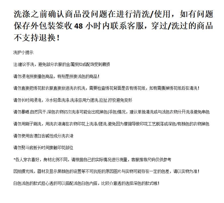 빅 사이즈 아메리칸 레트로 운동 바람 스트라이프 숫자 프린트 반팔 여성 여름 배색 저지 맨위 부드러운 미끄러짐 티셔츠 상세 이미지 8
