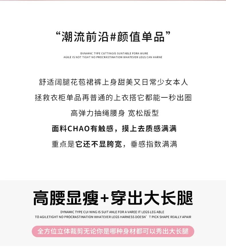 빅 사이즈 바로 치마바지 여성 2026 이른 봄 새로운 지방 mm 하이웨이스트 루즈핏 캐주얼 꽃무늬 퍼프 와이드 레그 팬츠 상세 이미지 2