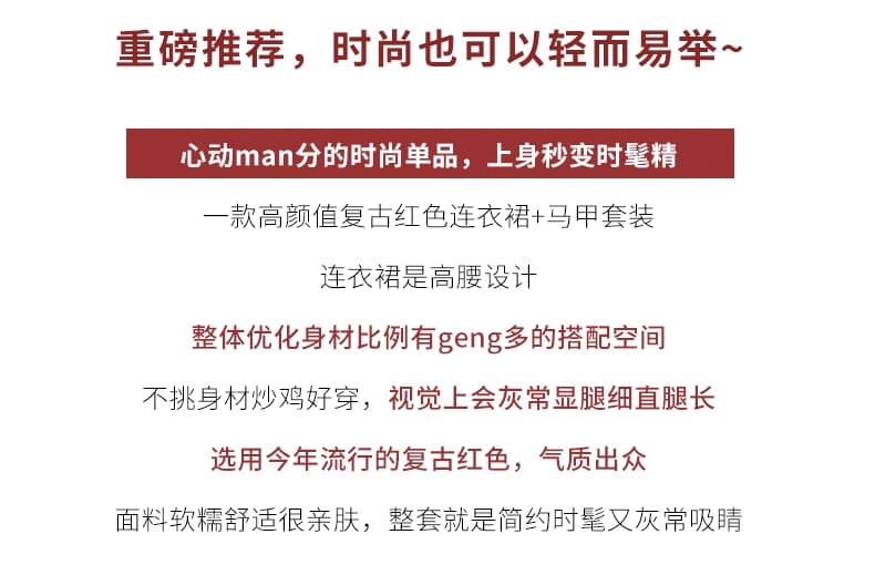 실사 분위기 센스 착용 가져 가라. 베스트 빨간색 셔츠 여성 드레스 2026 봄 새로운 작은 샤넬 스타일 투피스 세트 상세 이미지 3