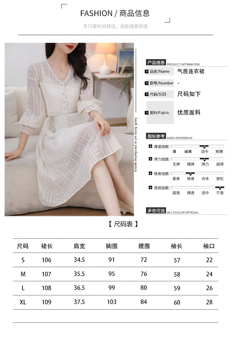실사 V넥 베이지 색 여성 드레스 2026 봄 가을 새로운 문예 허리 수축 슬림해 보이는 중간 길이 레이스 치마 상세 이미지 9