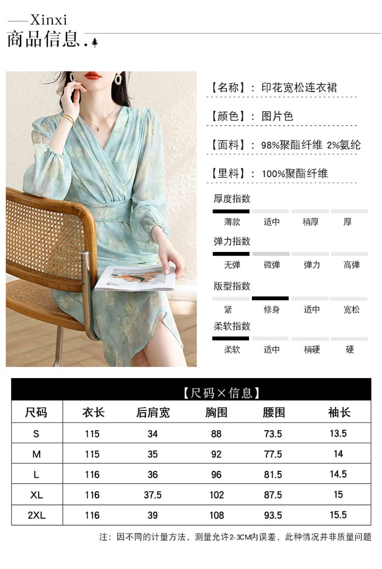 실사 2026 부드러운 바람 프랑스식 벌룬 소매 슬림해 보이는 프린트 드레스 박하 녹색 신들 소녀 긴팔 치마 상세 이미지 5