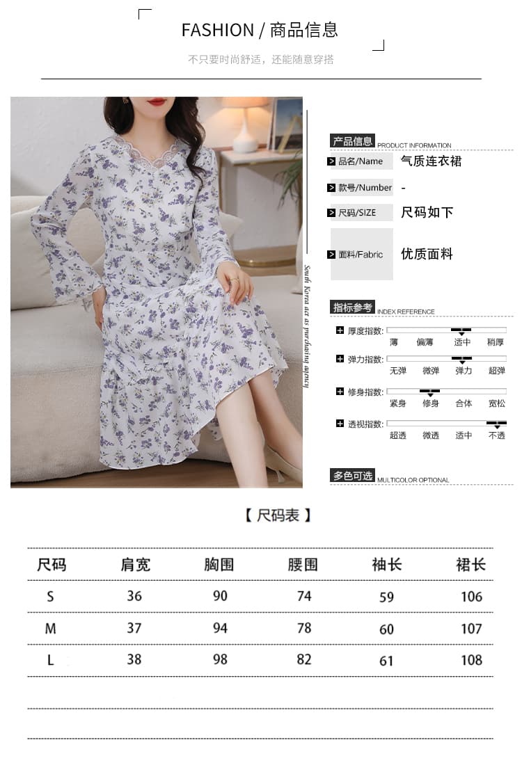 실사 프랑스식 꽃무늬 드레스 여성 긴 소매 가을 2026 새로운 레이스 레이스 V넥 허리 수축 슬림해 보이는 드레스 상세 이미지 9