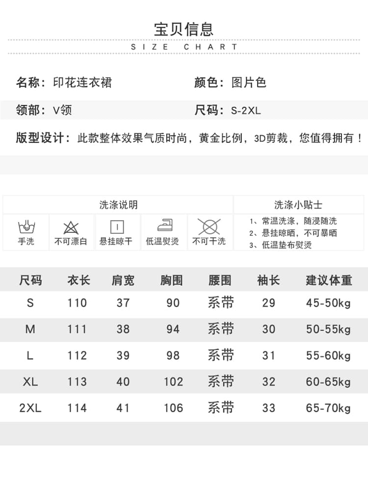 실사 꽃무늬 드레스 2026 여름 새로운 여성 의류 허리 수축 작은 키 품격 차 휴식 프랑스식 길다 치마 상세 이미지 7