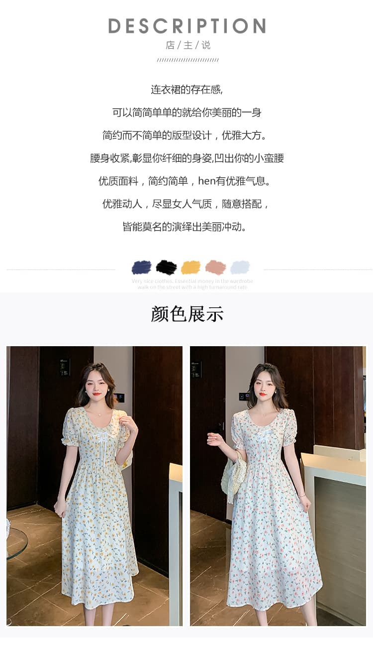 실사 2026 여름 새로운 작은 청신 치마 부드러운 바람 꽃무늬 치마 품격 프랑스식 숙녀 드레스 상세 이미지 9