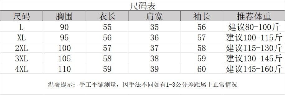 뿌리다 은 스팽글 새로운 De 플러시 라운드 넥 긴팔 기본 셔츠 여성 인사이드 가져 가라. 가을 겨울 패션 보온 티셔츠 맨위 상세 이미지 1