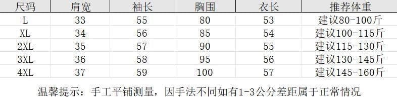 가을 겨울철 패션 프린트 터틀넥 가을 겨울 새로운 여성 만나는 엄마 연령 감소 외국 가스 긴팔 보온 작은 셔츠 맨위 상세 이미지 1