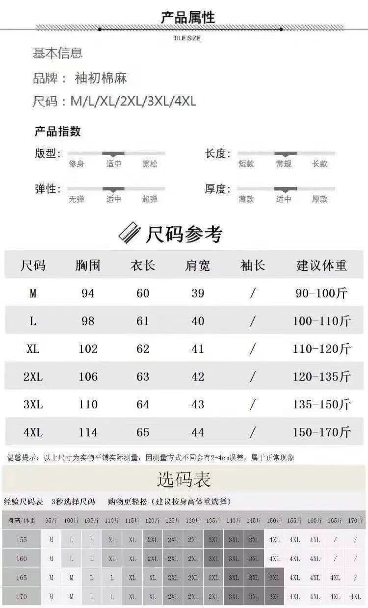 여름 새로운 문예 레트로 고급 단색 면 린넨 맨위 여성 루즈핏 라운드 넥 캐주얼 미니멀리즘 반팔 풀오버 셔츠 상세 이미지 2