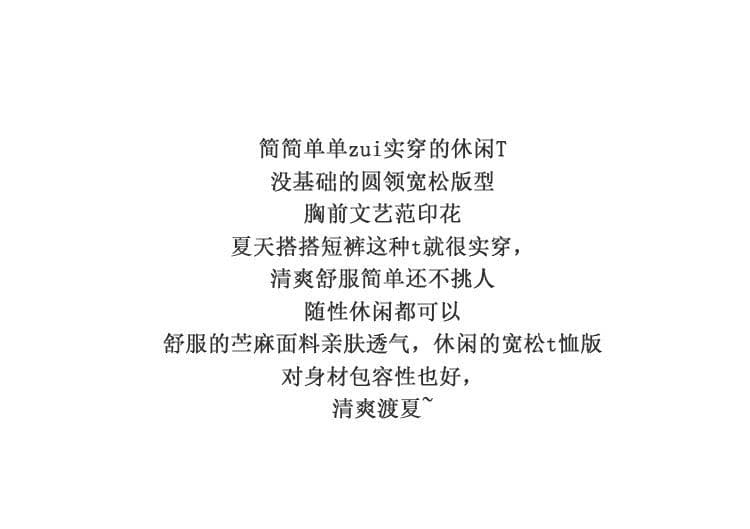 2026 새로운 여름 레트로 문예 프린트 면 린넨 맨위 여성 루즈핏 라운드 넥 반팔 티셔츠 다용도 풀오버 t 상세 이미지 2