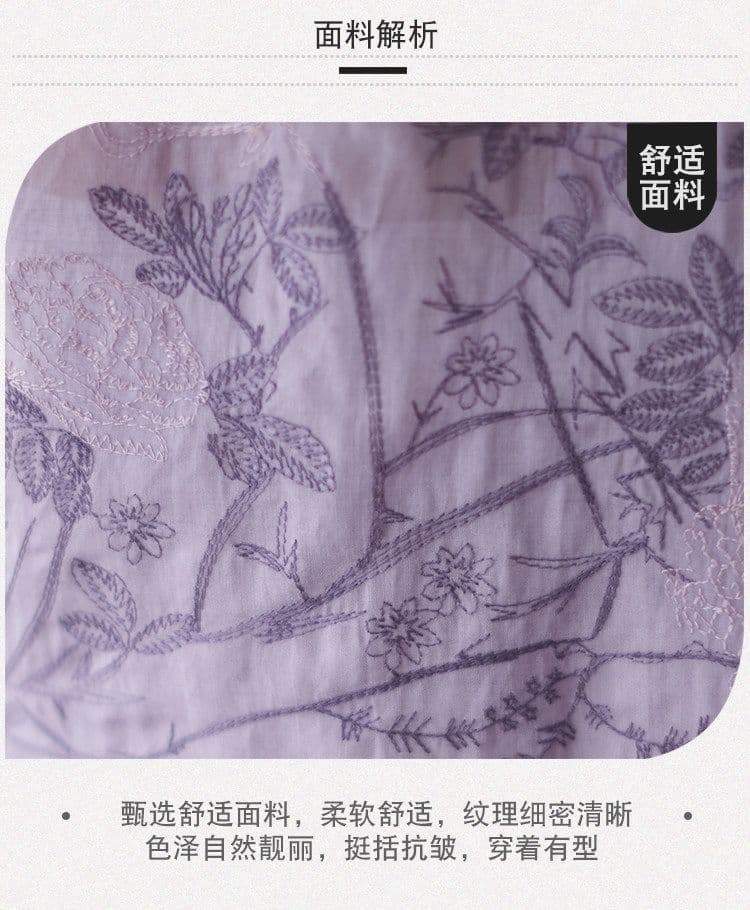 문예 고급 국풍 자수 레트로 목이버섯 자수 셔츠 루즈핏 여름 슬림해 보이는 얇은 스타일 반소매 풀오버 맨위 상세 이미지 8