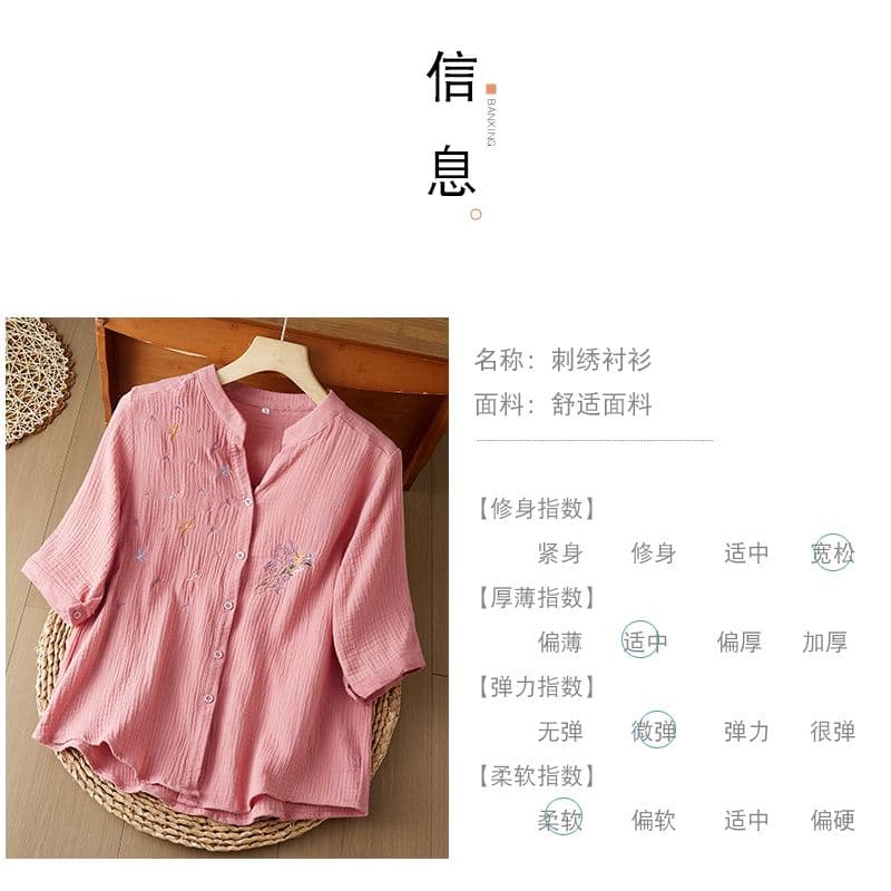 2026 면 린넨 새로운 이중층 실 셔츠 자수 중식 레트로 V넥 엄마 셔츠 루즈핏 국풍 맨위 상세 이미지 7