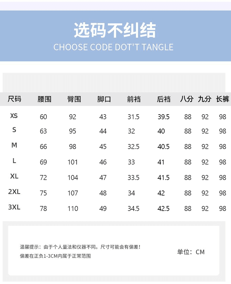 빅 사이즈 80-300 근 디스플레이 높음 얇고 가벼운 국풍 캐주얼 바지 여성 여름 새로운 국가 트렌디 하이웨이스트 도루 센스 스트레이트 와이드 레그 팬츠 상세 이미지 2