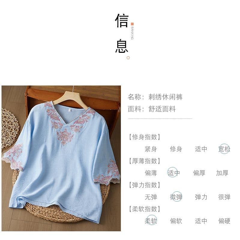 2026 여름 새로운 레트로 문예 면 린넨 무거운 작업 자수 셔츠 V넥 루즈핏 슬림해 보이는 다용도 맨위 여성 상세 이미지 7