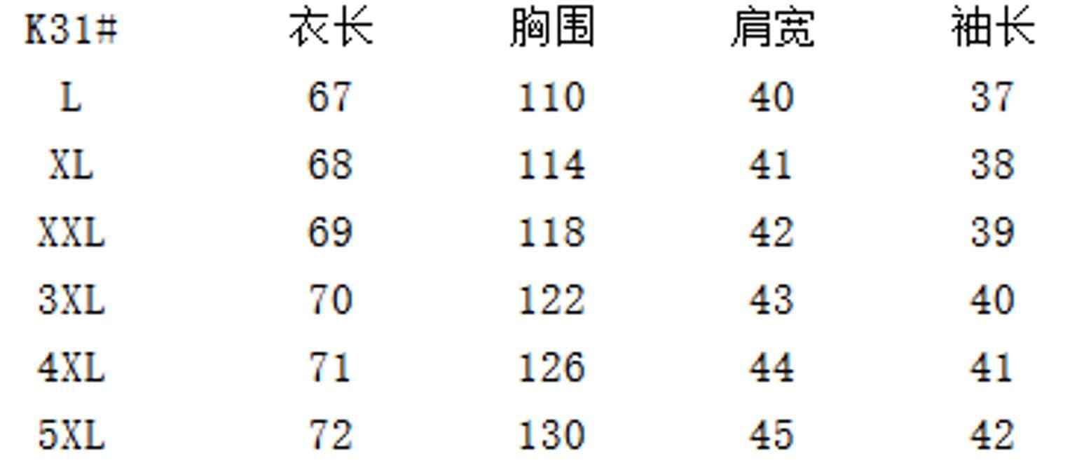 2026 봄 가을 고급 자카드 새틴 국풍 단추 캐주얼 루즈핏 다용도 맨위 7부 소매 셔츠 상세 이미지 1