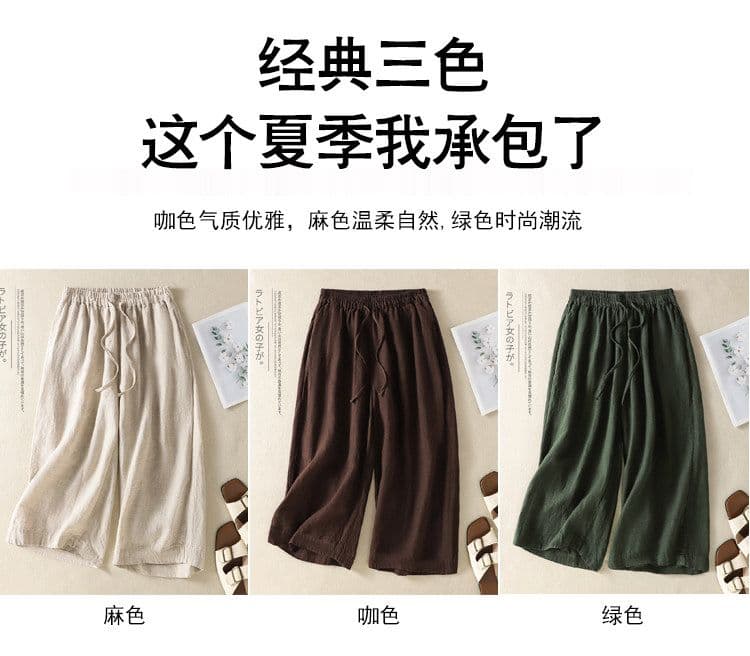 레트로 면 린넨 가정 와이드 레깅스 바지 여름 미니멀리즘 바람 출퇴근 다용도 캐주얼 바지 7부 바지 밴딩 스트랩 바지 상세 이미지 8