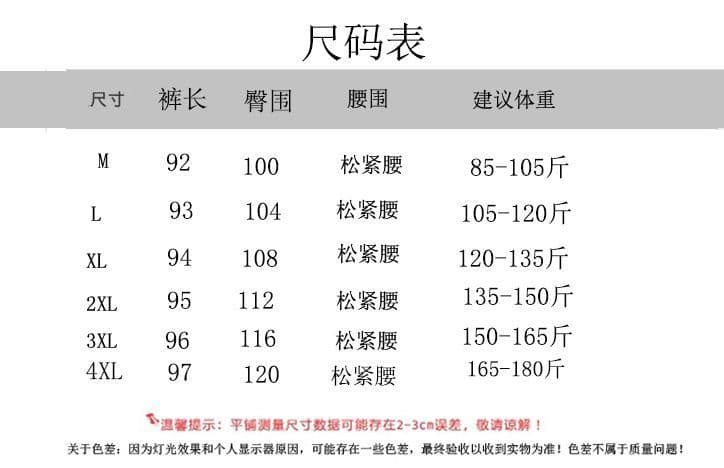 여름 문예 레트로 자수 루즈핏 9부 바지 여성 허리밴드 슬림해 보이는 도루 센스 면 린넨 캐주얼 단색 와이드 레그 팬츠 상세 이미지 2