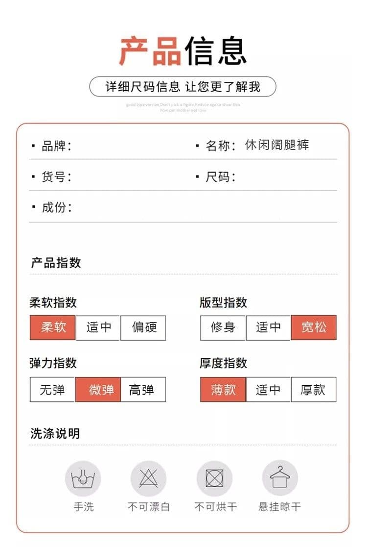 여름 하이웨이스트 얇은 스타일 바지 여성 레저 새로운 국풍 9 포인트 트임 엄마 루즈핏 얼음 실크 넓은 다리 스트레이트 바지 상세 이미지 8
