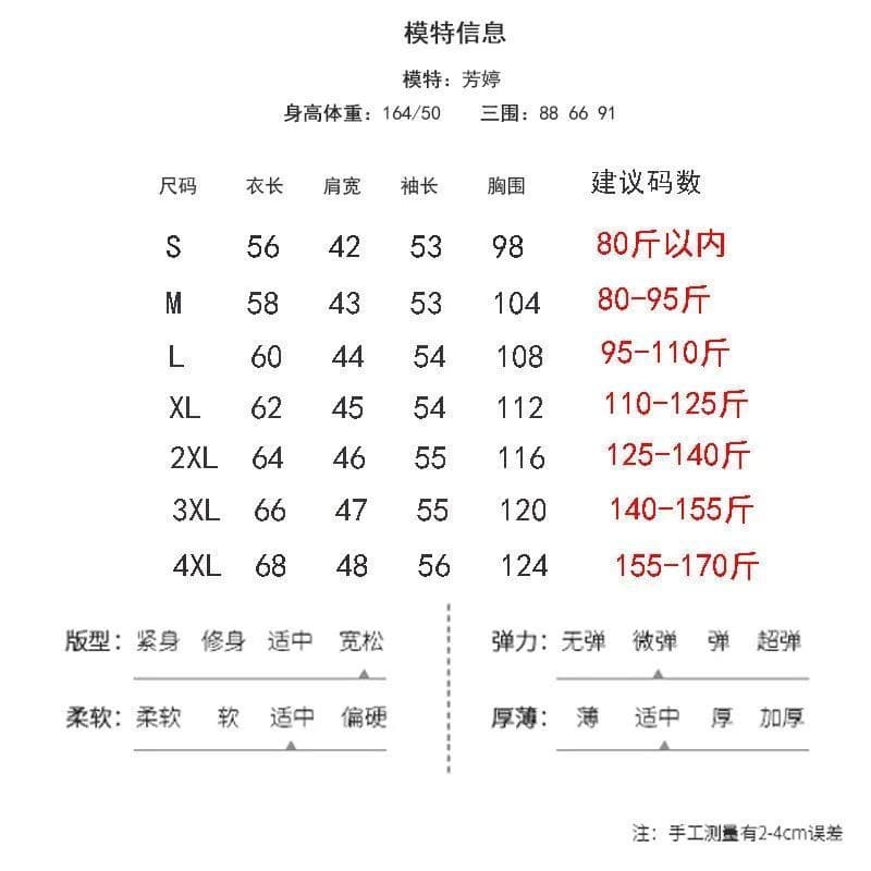 면사 이중층 헝겊 면사 문예 레트로 한국 스타일 루즈핏 V넥 티셔츠 여성 기본 셔츠 여성 티셔츠 긴팔 상세 이미지 6