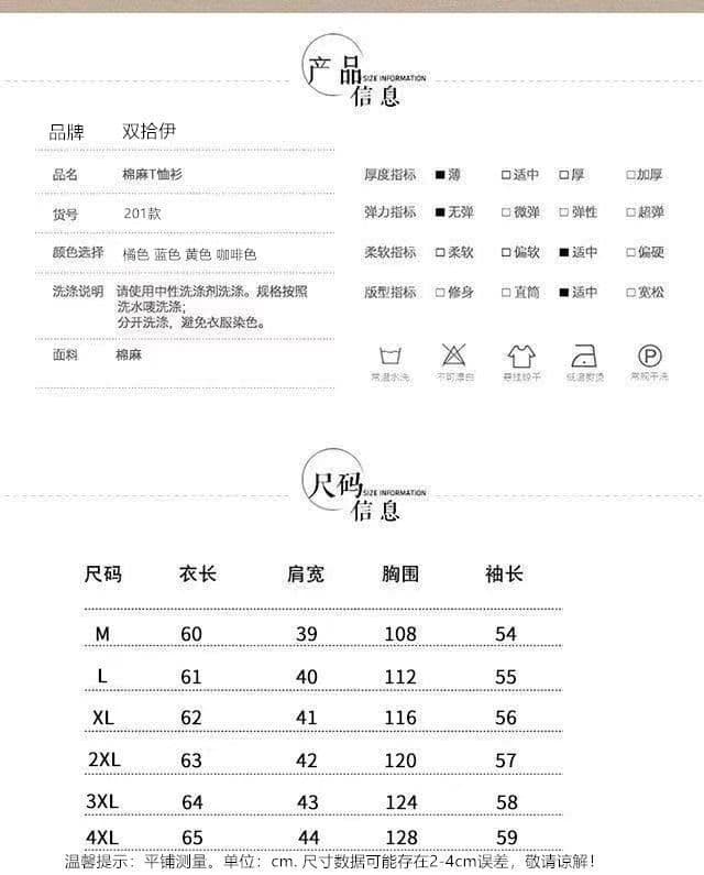 2026 봄과 가을 빅 사이즈 문예 레트로 꽃무늬 V넥 긴팔 면 린넨 티셔츠 여성 루즈핏 다용도 풀오버 어머니 드레스 상세 이미지 2