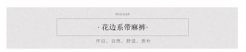 여름 하이웨이스트 9 포인트 면 린넨 캐주얼 와이드 팬츠 여성 레이스 펌프 로프 레이스업 목이버섯 레이스 풍선 바지 캐주얼 바지 상세 이미지 1