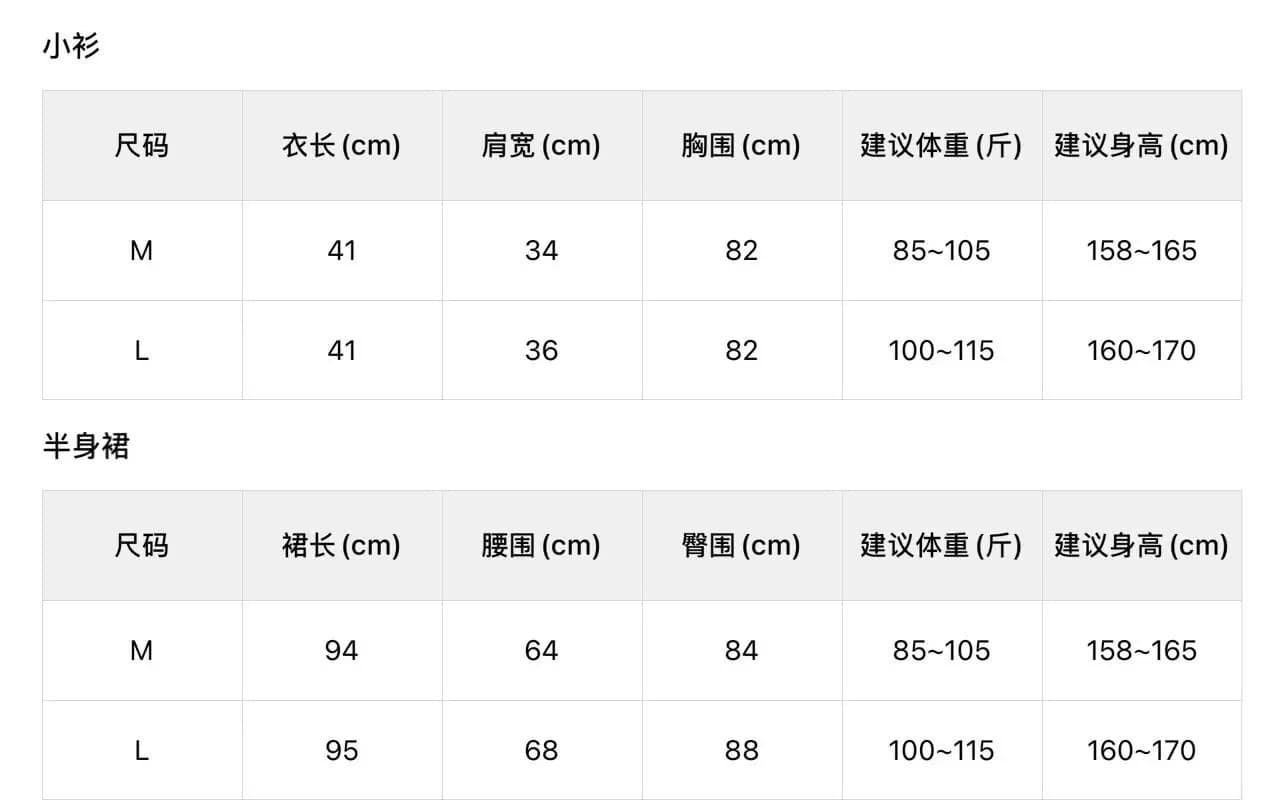 실사 프랑스식 분위기 센스 꽃무늬 드레스 순수한 욕망 V넥 십자가 스트랩 쉬폰 톱 하이웨이스트 롱 스커트 세트 상세 이미지 5