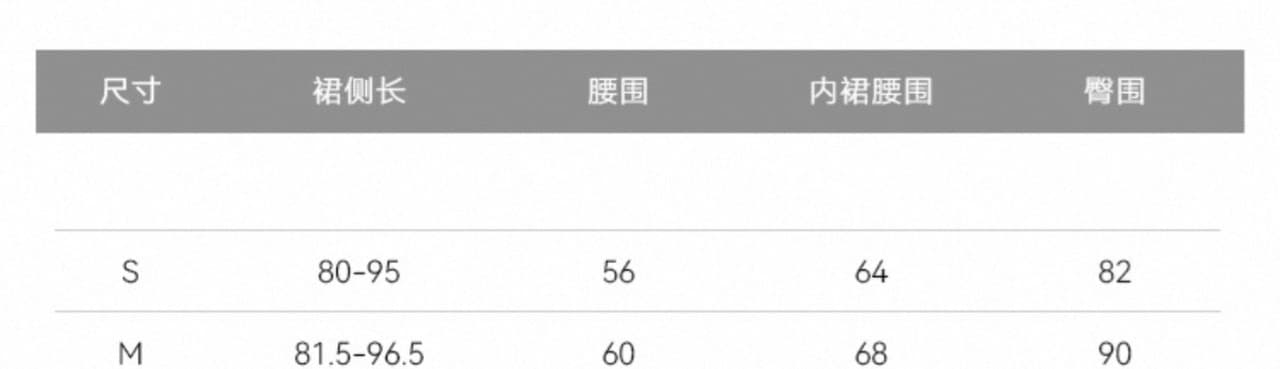 70 아니요 칠십 벨트 레깅스 망사 불규칙 반신 스커트 여성 봄 한 부서 분위기 센스 커피 색상 롱 스커트 상세 이미지 1