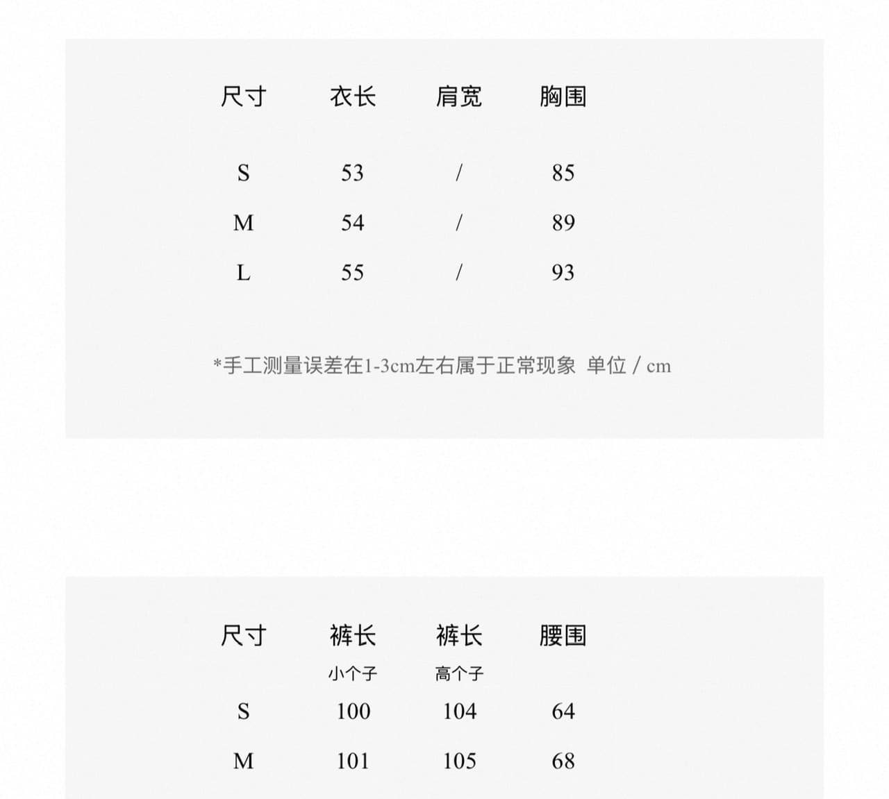 pp 섬세한 천 골드 주간 실크 아마 차가운 니트 민소매 맨위 바지 긴 바지 세트 일상 출퇴근 상세 이미지 1