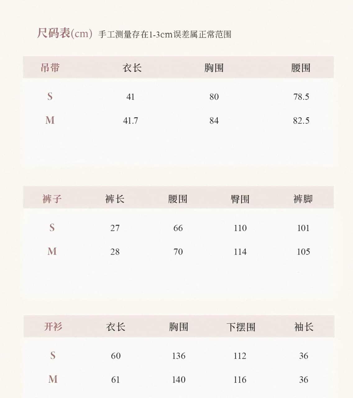 lukira 게으른 얼음 실 부서 느긋한 바람 레이스 슬립 오픈 가디건 반바지 여성 여름 차가운 센스 세 조각 세트 상세 이미지 1