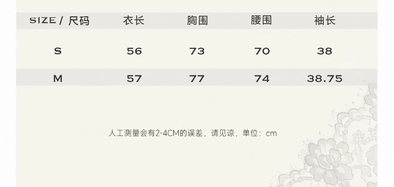 noncestnon 오리지널 디자인 순수한 욕망 높음 지혜 센스 구슬 조각 뿌리다 은 좋은 플래시 출퇴근 페이크 레이어드 중간 소매 맨위 상세 이미지 2