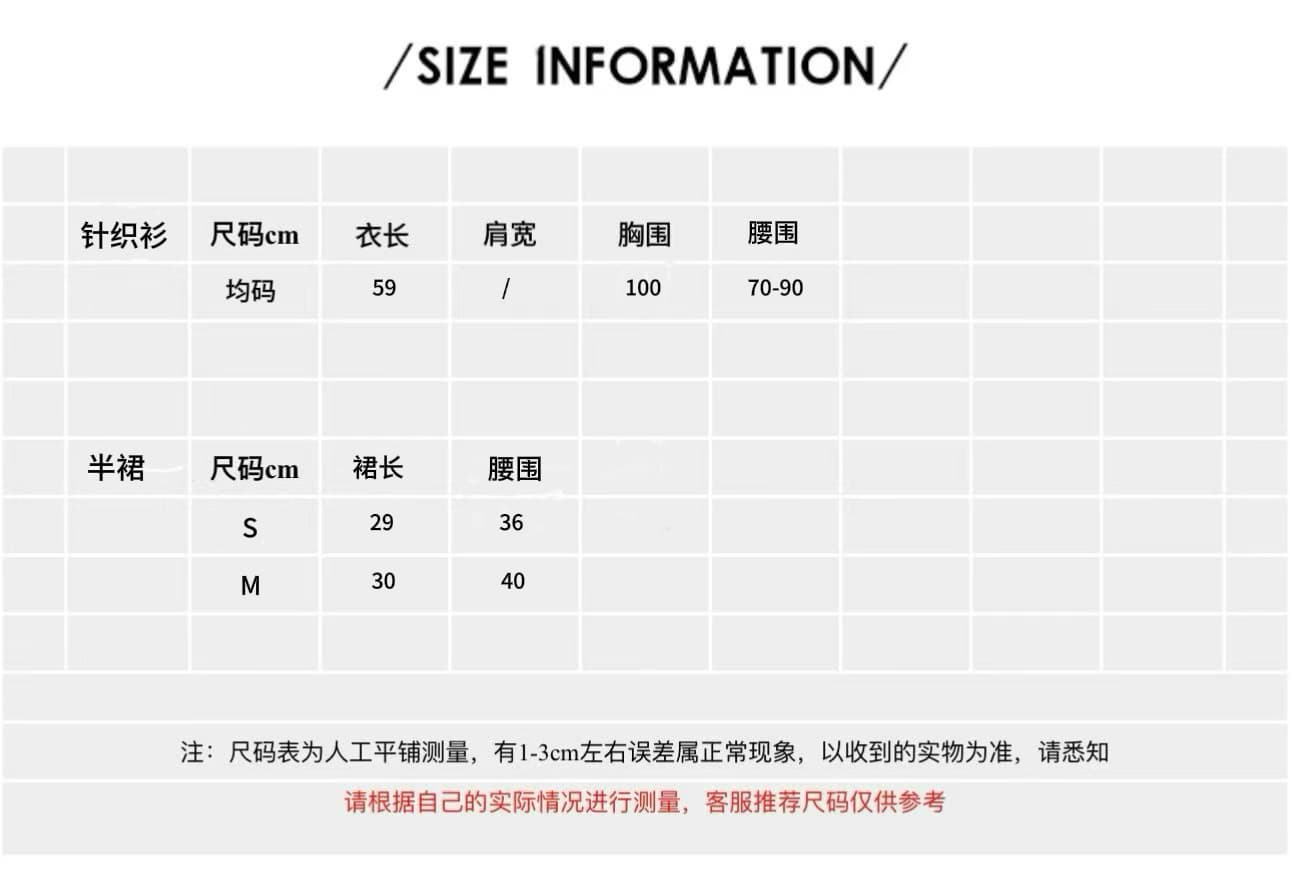 부드러운 부서 소녀 분말 구덩이 기사 배트윙 소매 니트 스웨터 체크무늬 하이웨이스트 미니 스커트 세트 상세 이미지 1