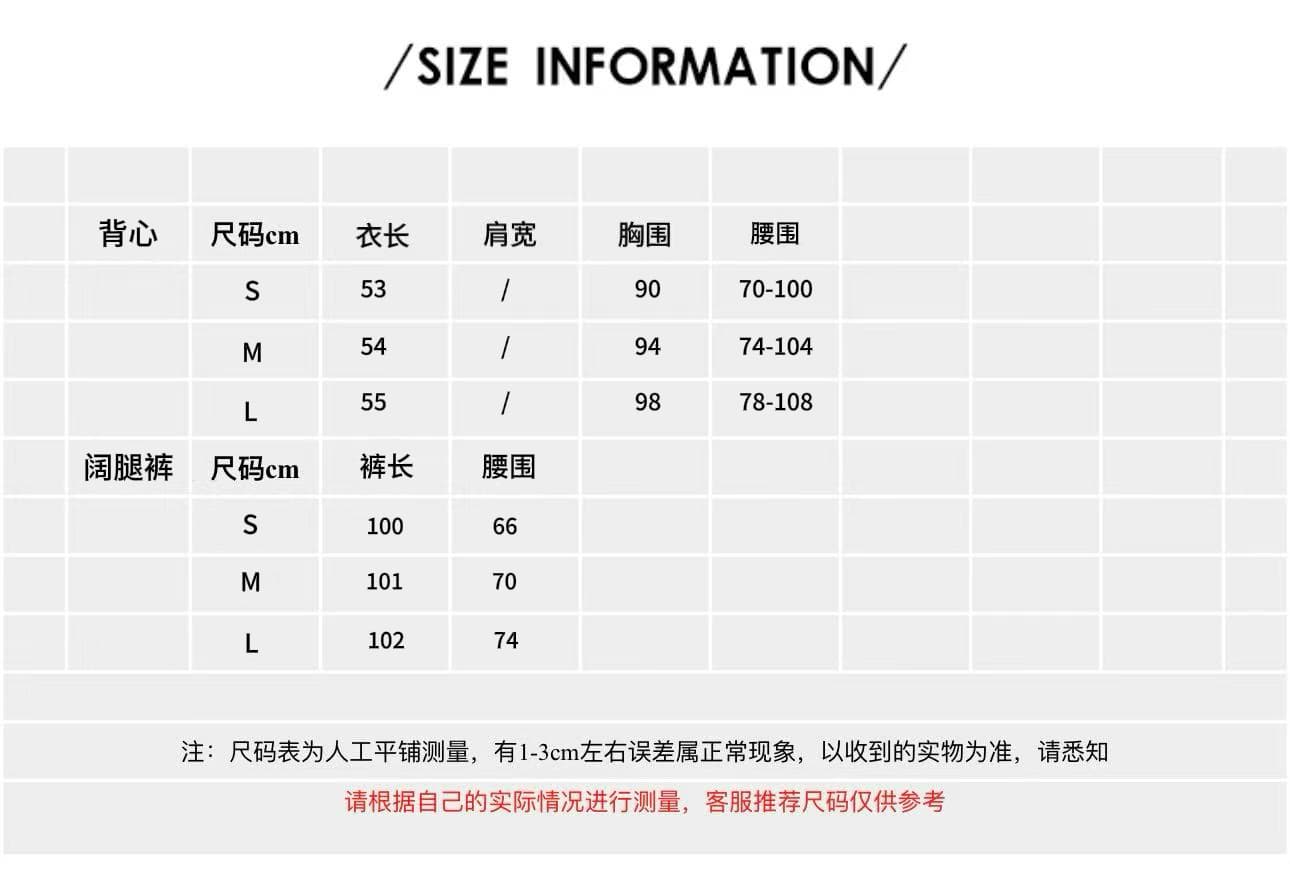 skk store 섬 오래된 돈 vibe100g 공기 센스 주간 실크 코튼 망사 조끼 작은 셔츠 치마바지 세트 여성 상세 이미지 1