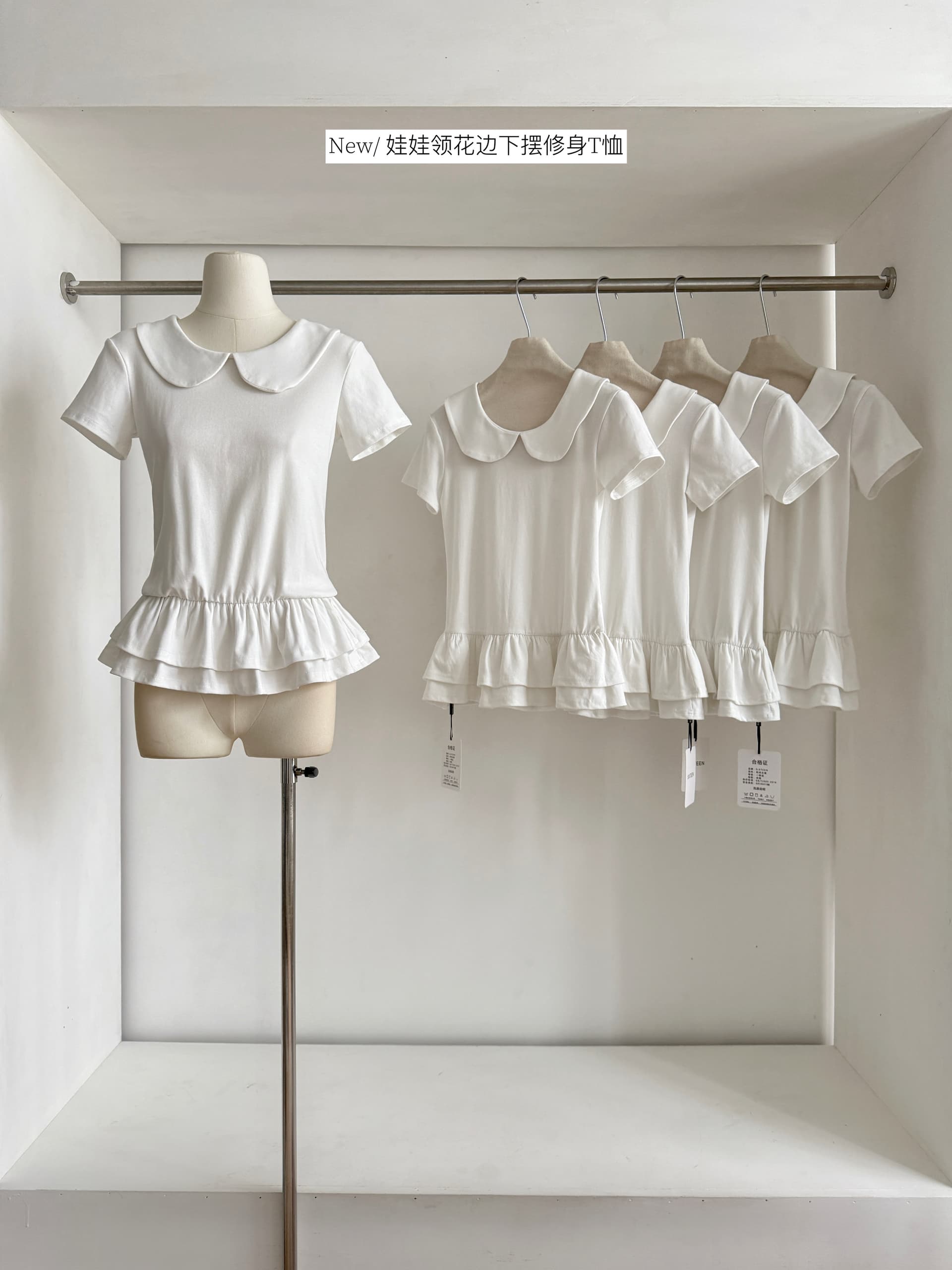 송 긍정적 인 En 화이트 베이비 칼라 레이스 밑단 반팔 티셔츠 여성 여름 새로운 발레 바람 몸매 가꾸기 아름다운 맨위 이미지 2