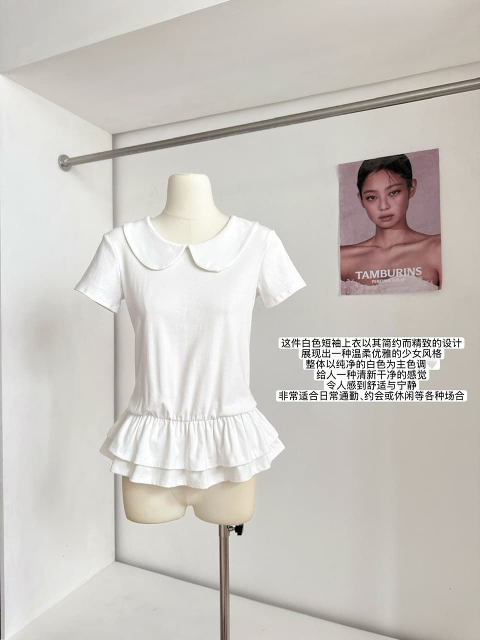 송 긍정적 인 En 화이트 베이비 칼라 레이스 밑단 반팔 티셔츠 여성 여름 새로운 발레 바람 몸매 가꾸기 아름다운 맨위 상세 이미지 6