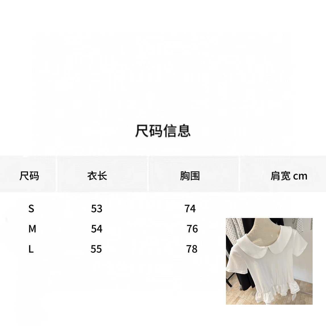 송 긍정적 인 En 화이트 베이비 칼라 레이스 밑단 반팔 티셔츠 여성 여름 새로운 발레 바람 몸매 가꾸기 아름다운 맨위 상세 이미지 1