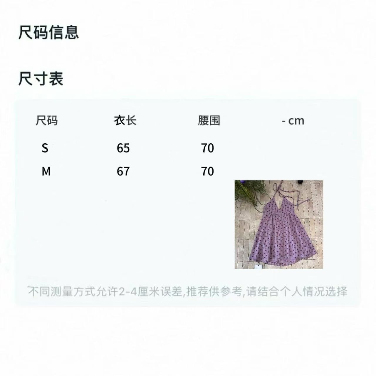 휴가 바람 보라색 꽃무늬 행침 목 캐미솔 여름 프랑스식 순수한 욕망 외출용 꼬집기 허리 몸매 가꾸기 민소매 맨위 상세 이미지 1