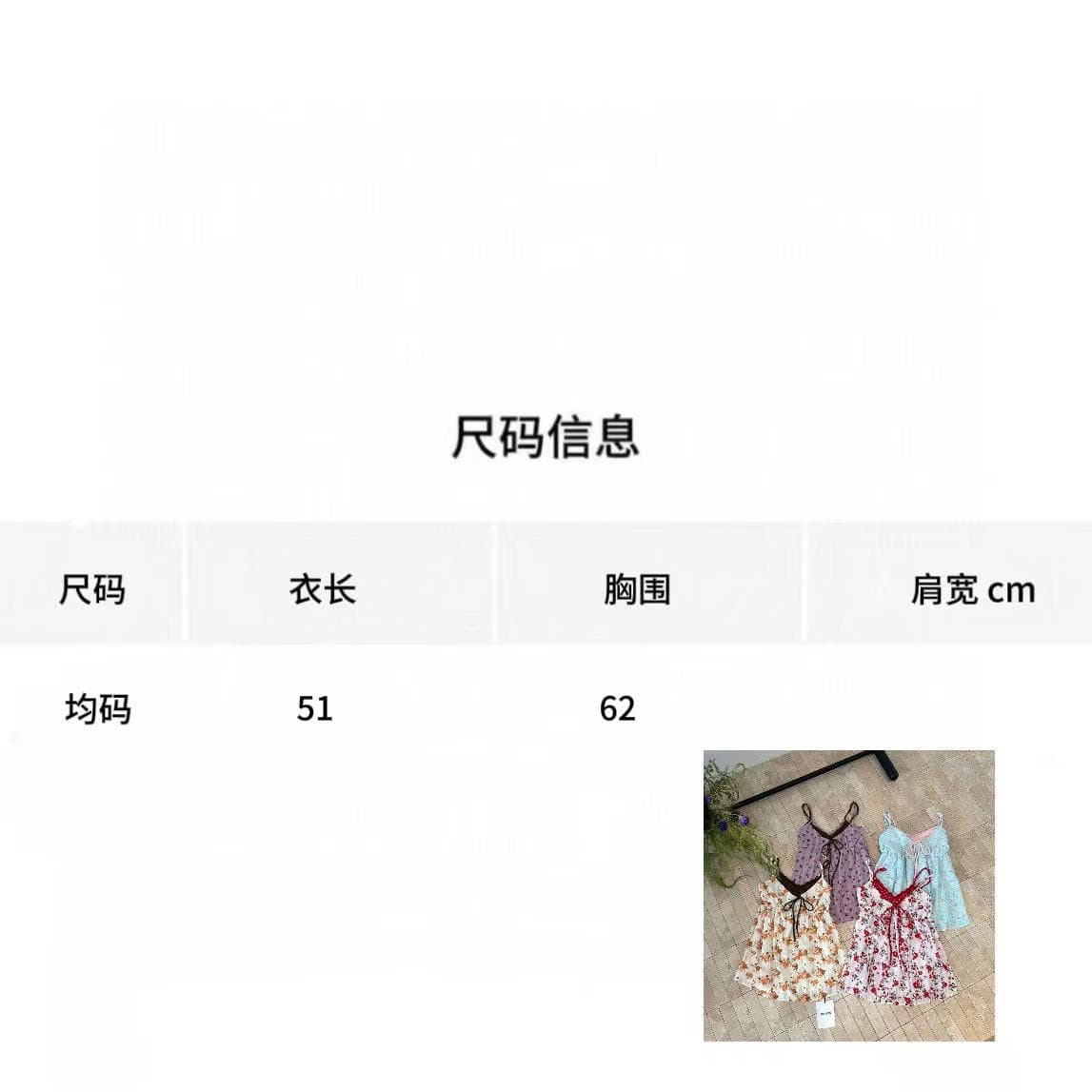 callmeear 오리지널 배색 꽃무늬 슬립 페이크 레이어드 V넥 순수한 욕망 조끼 여성 여성 달콤함 맨위 상세 이미지 17