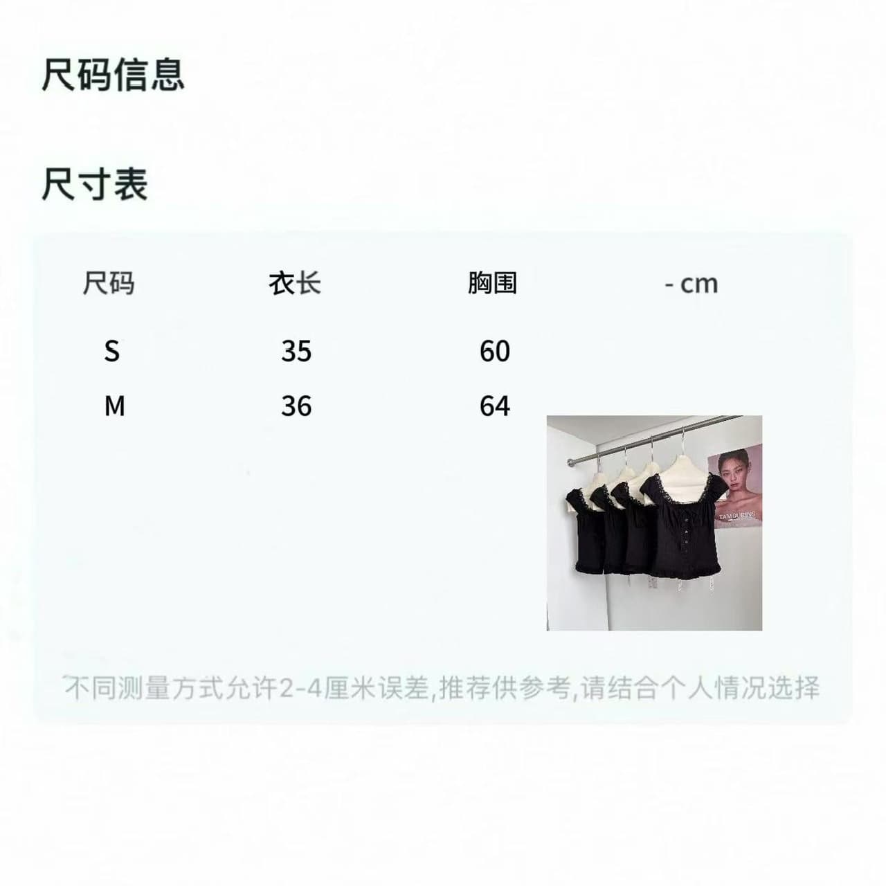 callmeear 반도 연애 편지 레이스 조각 프릴 주름 맨위 여성 이른 봄 오프숄더 작은 셔츠 상세 이미지 1