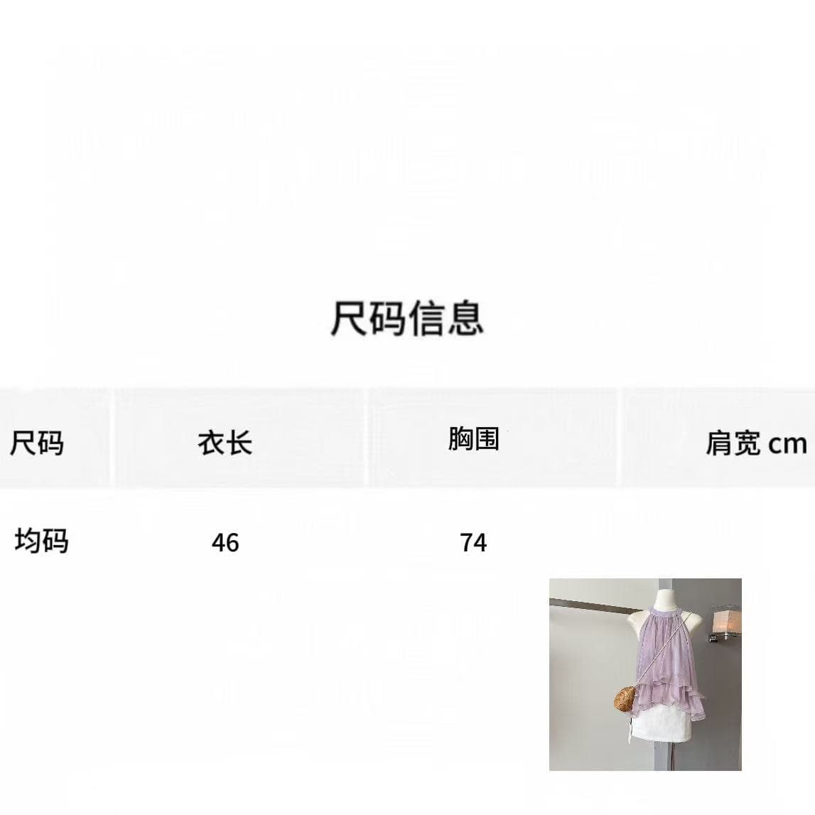 2026 새로운 직접 만든 품격 단색 행침 목 캐미솔 여성 의류 여름 프랑스식 연령 감소 백리스 민소매 맨위 상세 이미지 1