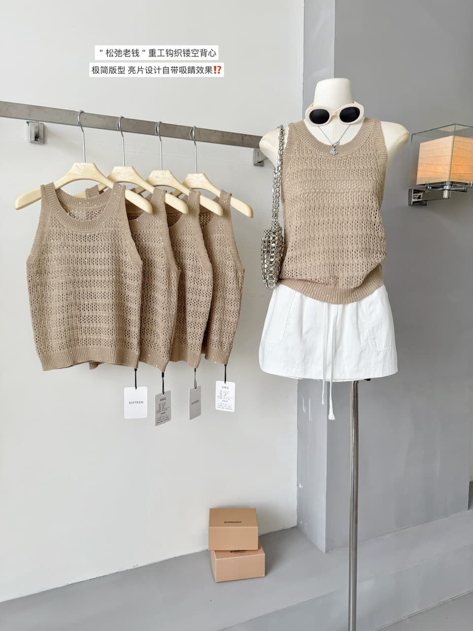 nss collection 느슨함 오래된 돈 무거운 작업 훅 제직 홀로우 아웃 조끼 다용도 슬림해 보이는 민소매 맨위 여름 상세 이미지 2