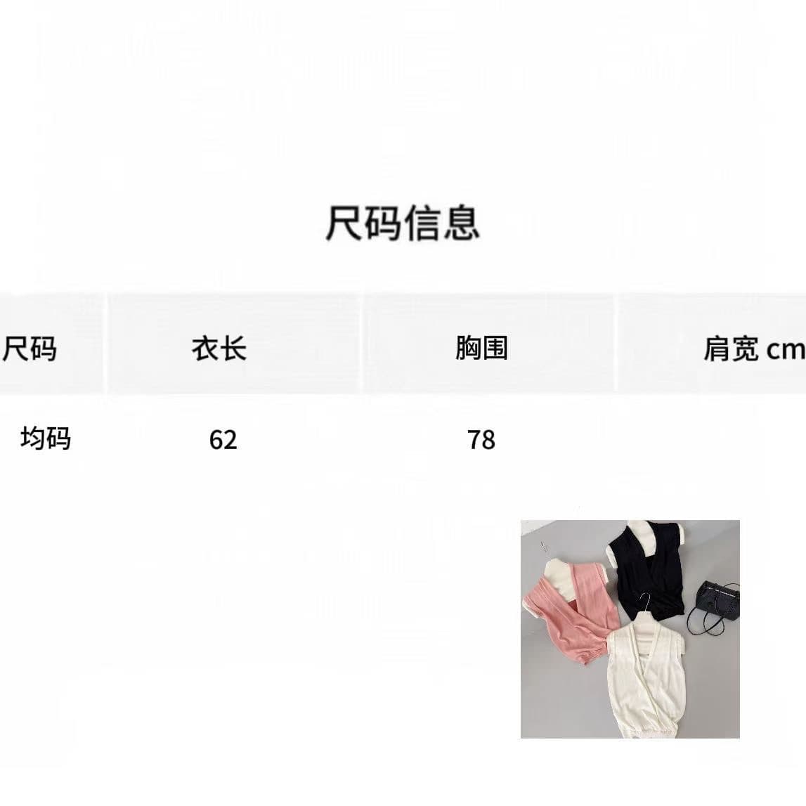 나비 보물 웃음 느슨함 주름 센스 품격 십자가 흔들다 칼라 조끼 디자인 센스 인사이드 가져 가라. 외출용 민소매 맨위 여성 여름 상세 이미지 1